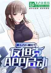 ٽ죿̹app