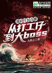 ظֱӴеboss