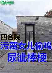 ĺԺŮ͵򛁰