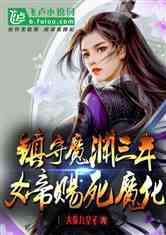 ħԨ꣬Ů۴ħ