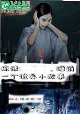֮ҹ˯ǰһС