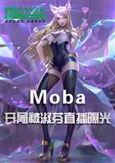 Mobaֱֱع