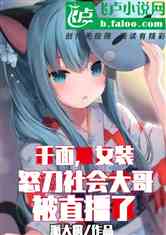 ǧ棬Ůװŭ类ֱ