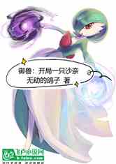 :һֻɳζ