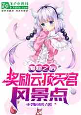 ڻ֮󣬽ƶ칬羰