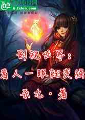 Ӱ磺һ۾ͱǿ