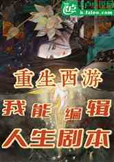Σܱ༭籾