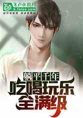 ƽǧ꣬Ժȫ