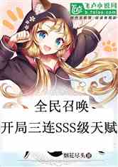 ȫٻsss츳