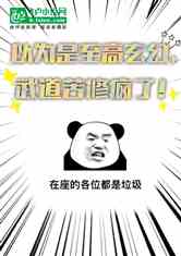 Ϊã޷ˣ