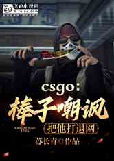 csgoְҵը㣬