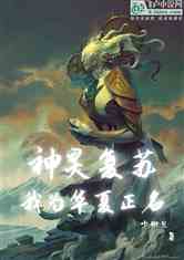 鸴:Ϊ