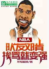 nbaѵ˿ϣͱǿ