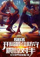 nbaѷأ𾪶