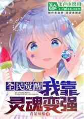 ȫѣҿǿ