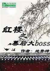 ¥֮ҪĻboss