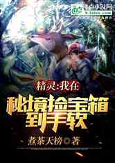 飺ؾ䵽