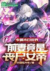 רĩ磬ǰ޾ɥʬŮ