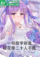 һѧߣУʮ˸