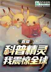ֱվ飬ȫ