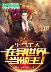 ţ統