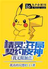 飺ԼƤ޼ӵ