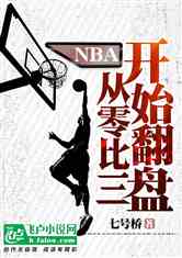 nbaʼ