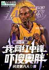 nbaңз棬ɵ