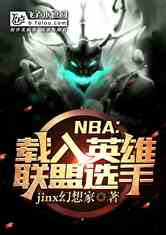 nbaӢѡ