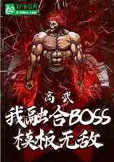 䣺ںboss޵