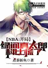 nba̼֣ƱȻ