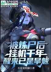 ʬһǧ꣬Ǻ