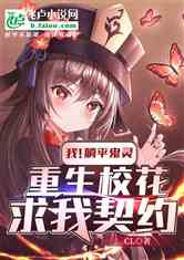 ңƽ飬УԼ