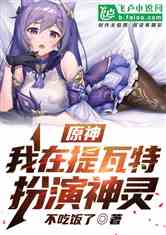 ԭذ飡