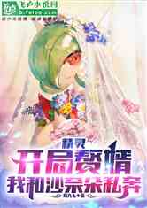 飺׸Һɳζ˽