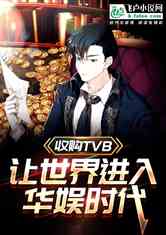 չTVBȫ뻪ʱ