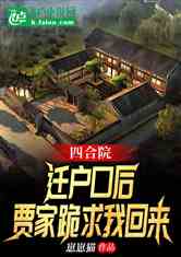 ĺԺǨ󣬼ּҹһ