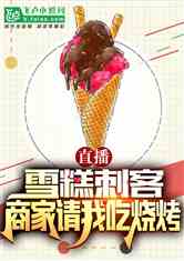 ֱѩ̼̿ͣҳտ