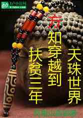 ƶ֪꣬Խ