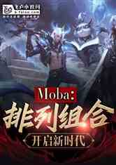 mobaϣʱ