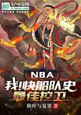 nbaң촬ʷѿ