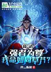䣺ǿΪͬݽ棿
