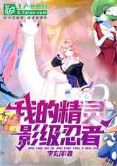 飺ҵľ鶼ʦ
