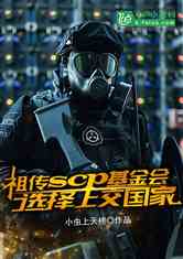 洫scpᣬѡϽ