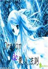Dragonĸ