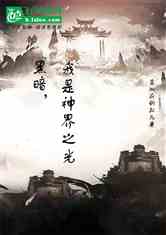 ڰ֮