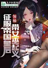䣺۹ʺ󣬴Ů