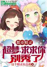 о飺Σ