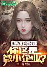 춥оƬ΢Сҵ