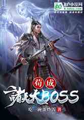 boss